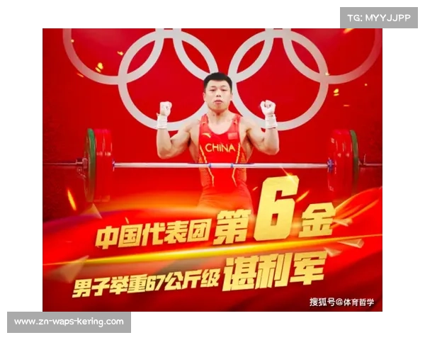 全运会拳击奖牌榜：广东3金居首，山东2银3铜列第二