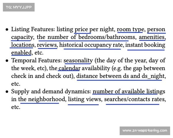 动态定价算法引入 优化上座与收益